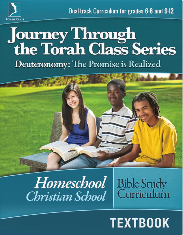 Deuteronomy Homeschool Textbook (pdf)