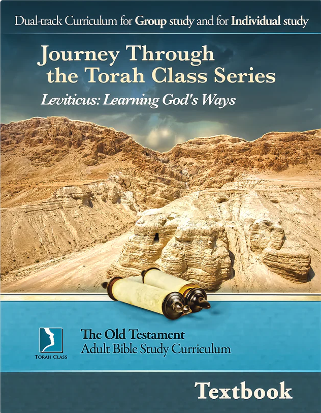 Leviticus Adult Textbook (pdf)